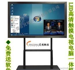 东莞触控产品批发 寻找可靠货源与厂家的全方位指南