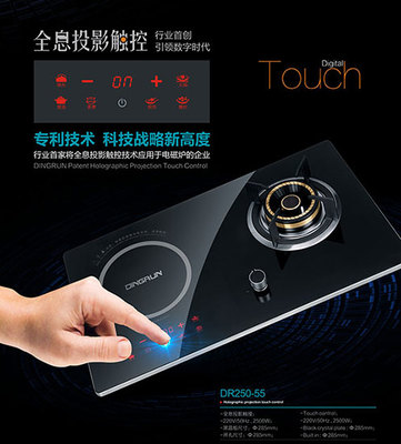 广东气电炉批发 中山市鼎润电器公司优质气电炉销售与产品图片解析